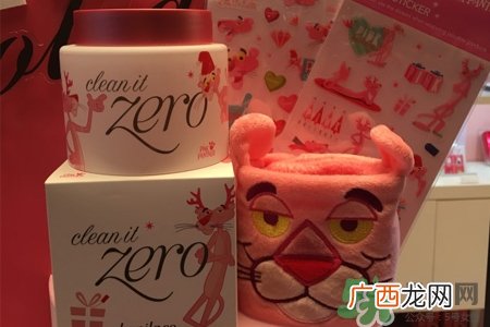 芭妮兰限量粉红豹卸妆膏怎么样?芭妮兰限量粉红豹卸妆膏好用吗?