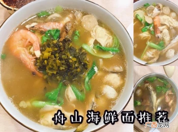 鹿晗吃海鲜，在普陀吃到鹿晗、邓超、陈赫同一碗海鲜面