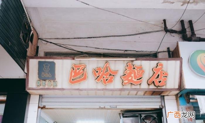 鹿晗吃海鲜，在普陀吃到鹿晗、邓超、陈赫同一碗海鲜面