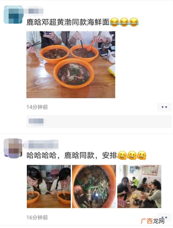 鹿晗吃海鲜，在普陀吃到鹿晗、邓超、陈赫同一碗海鲜面