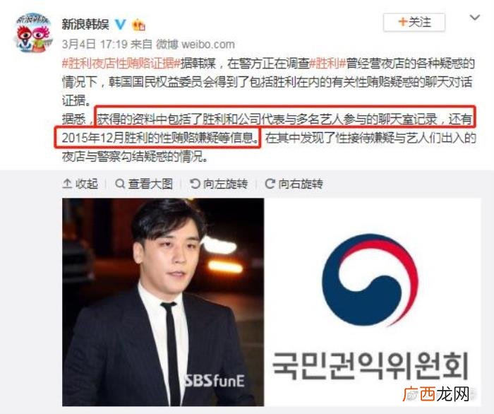 张紫妍事件，李胜利事件再次带出张紫妍十年冤案