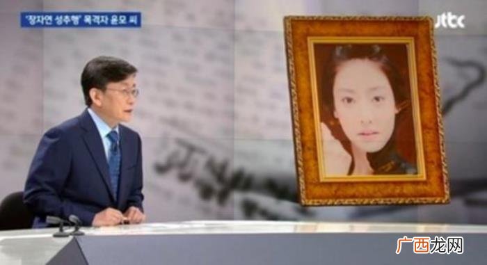 张紫妍事件，李胜利事件再次带出张紫妍十年冤案