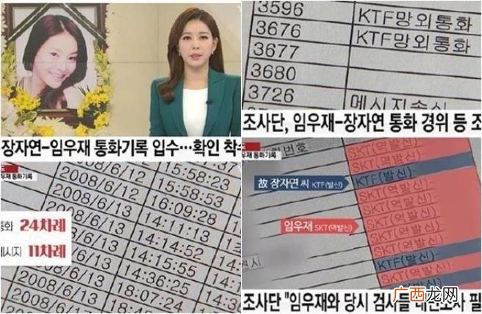 张紫妍事件，李胜利事件再次带出张紫妍十年冤案