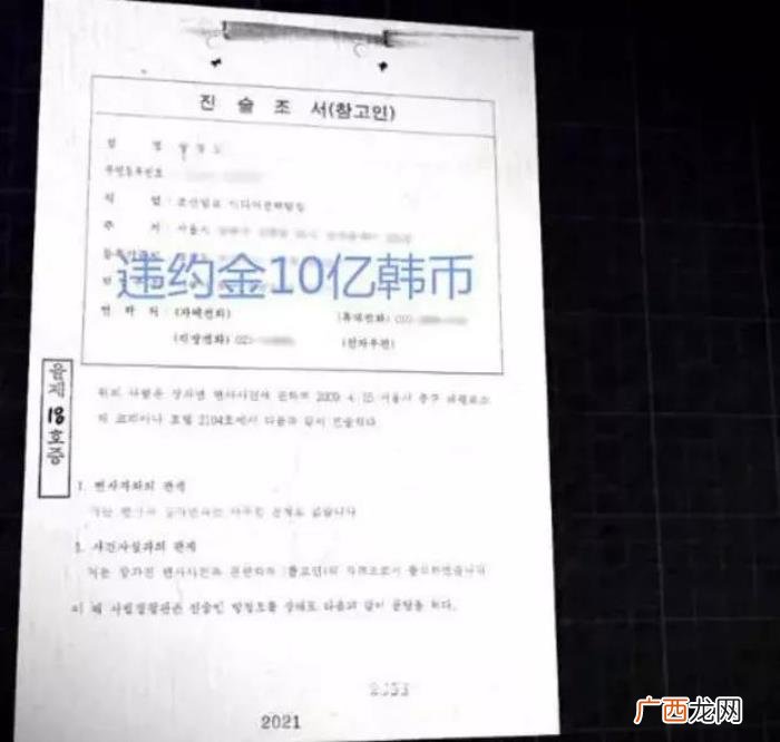 张紫妍事件，李胜利事件再次带出张紫妍十年冤案
