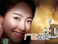 olay多效优越眼部精华霜好用吗?玉兰油多效优越眼霜功效