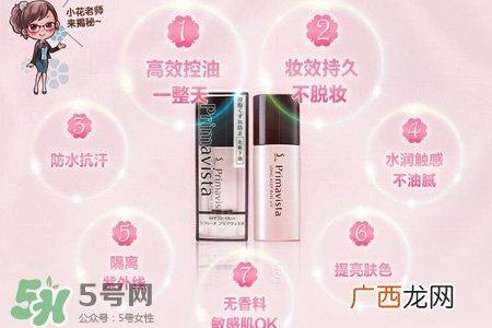苏菲娜是什么牌子？苏菲娜是哪个国家的牌子？