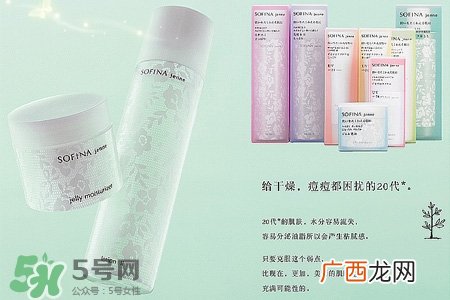 苏菲娜是什么牌子？苏菲娜是哪个国家的牌子？