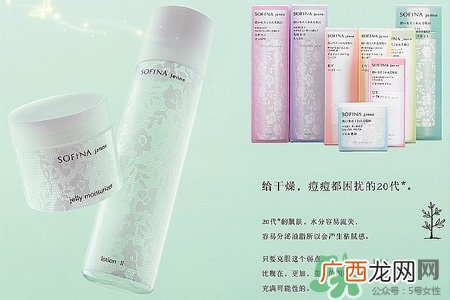苏菲娜属于几线品牌？苏菲娜在日本是什么档次？