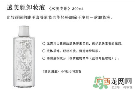 苏菲娜属于几线品牌？苏菲娜在日本是什么档次？