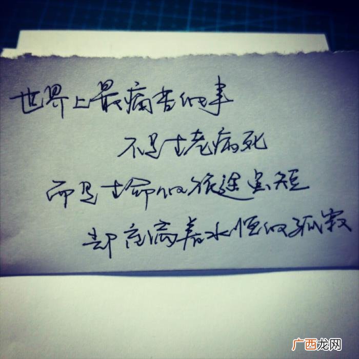 父母却嫌弃男友木讷不会为人处世 木讷的男朋友好吗