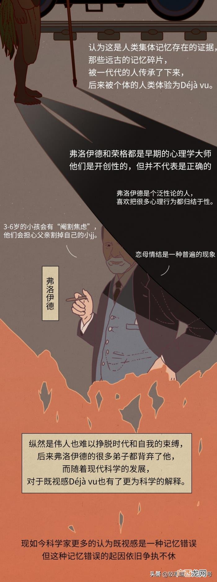 一见钟情到底靠不靠谱 一见钟情靠谱吗