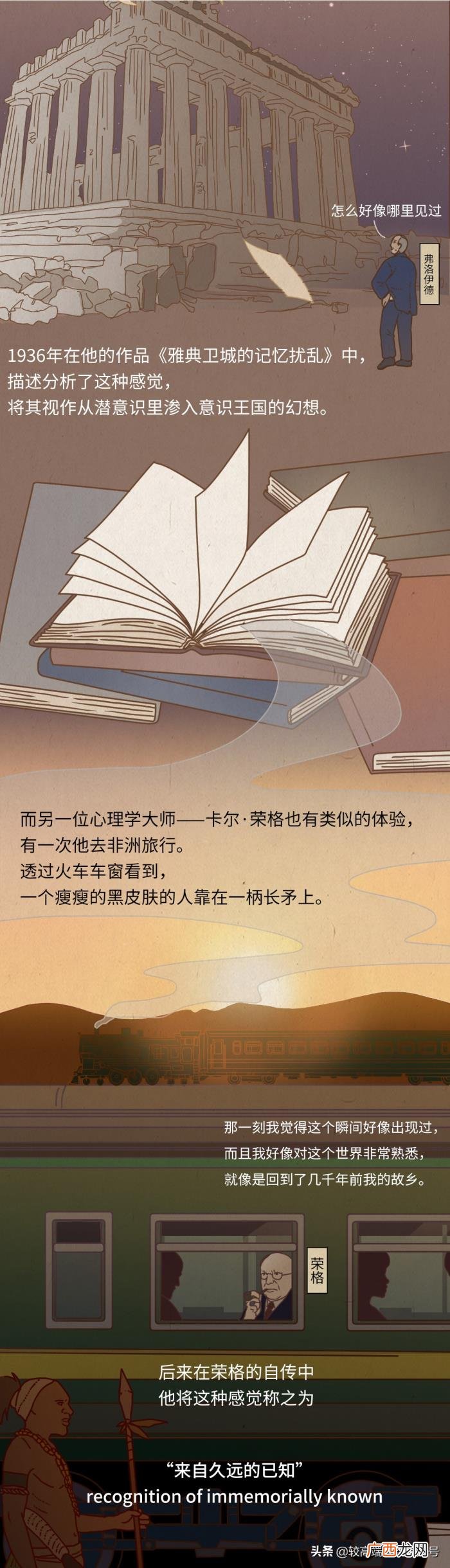 一见钟情到底靠不靠谱 一见钟情靠谱吗