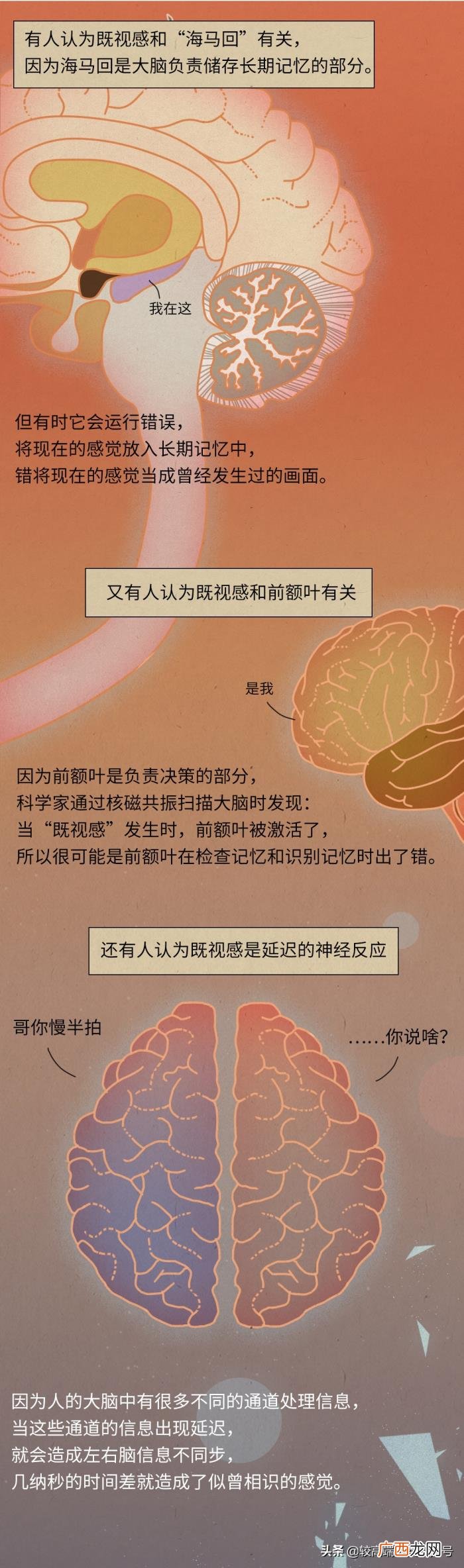 一见钟情到底靠不靠谱 一见钟情靠谱吗