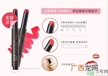得鲜口红按不出来是怎么回事？the saem得鲜口红按不出来怎么办？