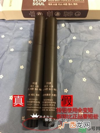 得鲜口红按不出来是怎么回事？the saem得鲜口红按不出来怎么办？