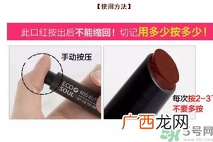 得鲜口红按不出来是怎么回事？the saem得鲜口红按不出来怎么办？