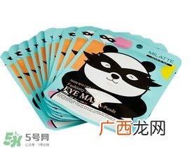 milatte黑熊家族眼膜怎么用？黑熊家族眼膜使用方法