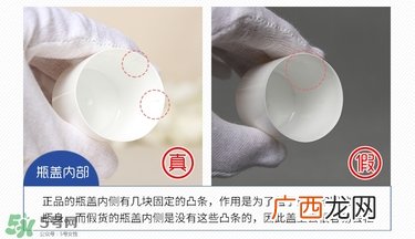 sanesens闪泉活泉水喷雾真假辨别图对比