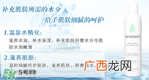 sanesens闪泉活泉水喷雾真假辨别图对比