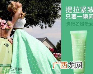 希思黎眼膜多少钱？希思黎眼膜怎么用？