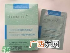 patchology瞬效补水面膜多少钱?patchology5分钟急救面膜价格
