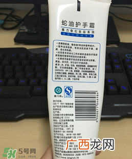 隆力奇护手霜怎么样？隆力奇护手霜好吗？