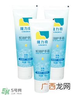 隆力奇护手霜怎么样？隆力奇护手霜好吗？