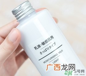 无印良品乳液真假 无印良品敏感肌乳液真假辨别