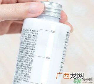 无印良品乳液真假 无印良品敏感肌乳液真假辨别