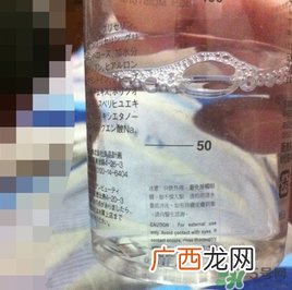 无印良品乳液真假 无印良品敏感肌乳液真假辨别