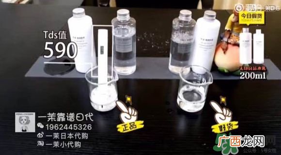 无印良品乳液真假 无印良品敏感肌乳液真假辨别