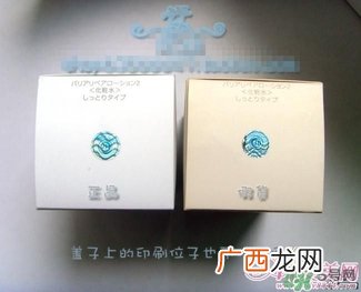 freeplus芙丽芳丝乳液真假 芙丽芳丝乳液真假真假辨别