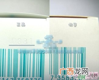 freeplus芙丽芳丝乳液真假 芙丽芳丝乳液真假真假辨别