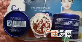 长生鸟珍珠粉怎么样?长生鸟珍珠粉好不好?