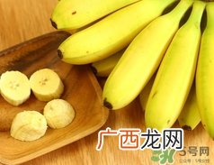 香蕉面膜怎么做?香蕉怎么做面膜?