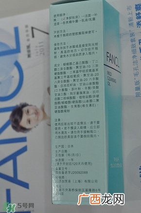 fancl卸妆油蓝瓶真假 fancl卸妆油蓝瓶真假鉴别