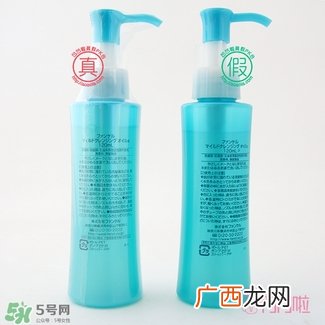 fancl卸妆油蓝瓶真假 fancl卸妆油蓝瓶真假鉴别