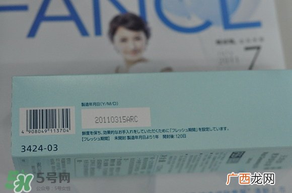 fancl卸妆油蓝瓶真假 fancl卸妆油蓝瓶真假鉴别