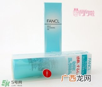 fancl卸妆油蓝瓶真假 fancl卸妆油蓝瓶真假鉴别