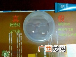 fancl卸妆油蓝瓶真假 fancl卸妆油蓝瓶真假鉴别