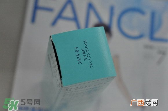 fancl卸妆油蓝瓶真假 fancl卸妆油蓝瓶真假鉴别