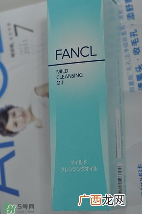 fancl卸妆油蓝瓶真假 fancl卸妆油蓝瓶真假鉴别