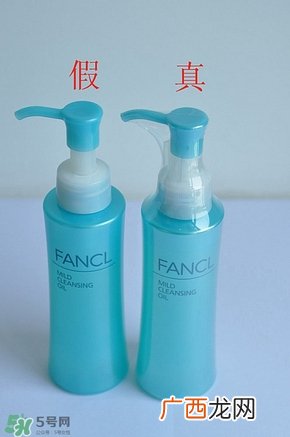 fancl卸妆油蓝瓶真假 fancl卸妆油蓝瓶真假鉴别