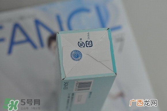 fancl卸妆油蓝瓶真假 fancl卸妆油蓝瓶真假鉴别