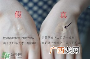 fancl卸妆油蓝瓶真假 fancl卸妆油蓝瓶真假鉴别