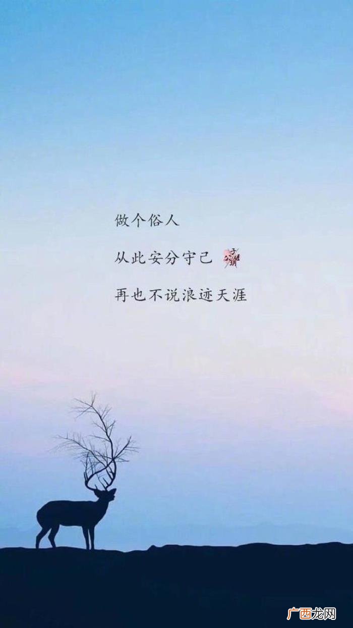 失恋难过的心酸句子 女生失恋的句子