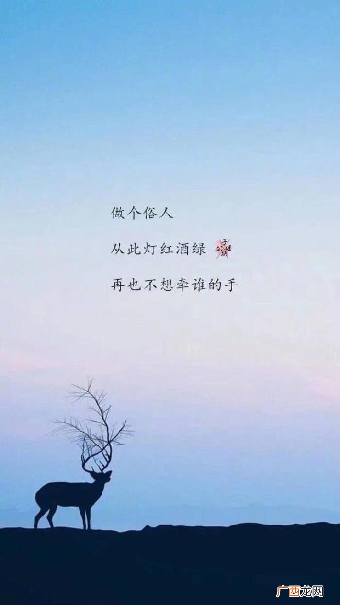 失恋难过的心酸句子 女生失恋的句子