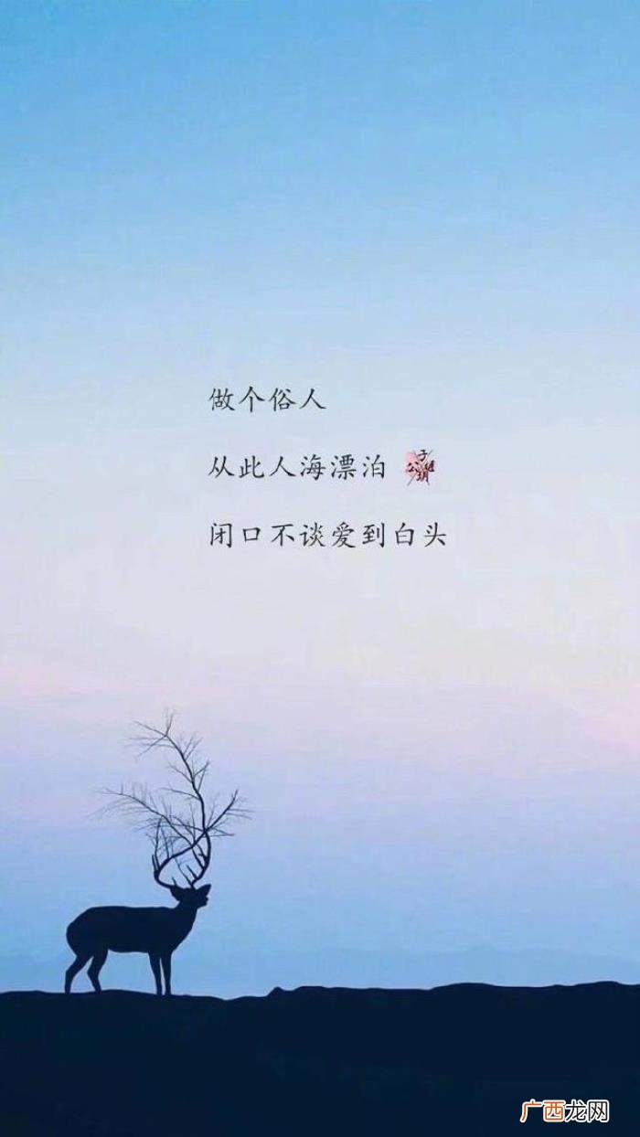 失恋难过的心酸句子 女生失恋的句子