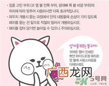 爱丽小屋两颊泛红面膜多少钱?爱丽小屋局部镇静修复面膜价格