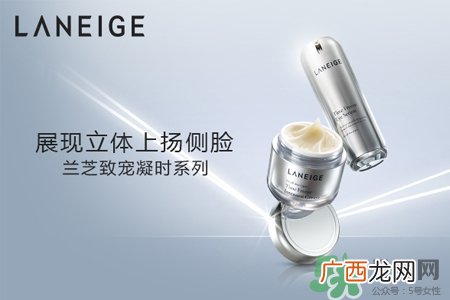 兰芝致宠凝时菁颜修护霜怎么样？兰芝致宠凝时菁颜修护霜好用吗？